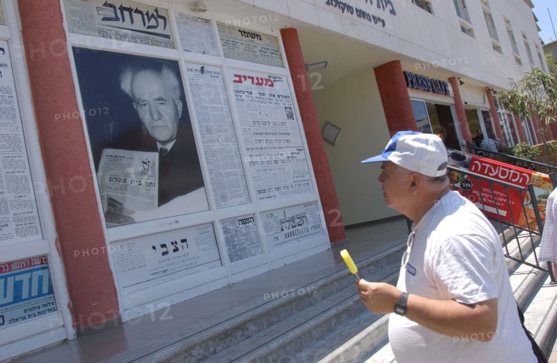 Tel Aviv Israel