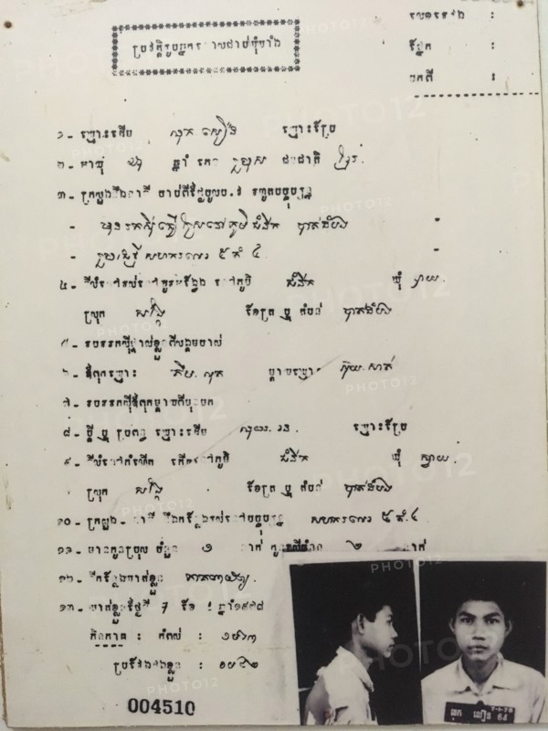 Cambodge-S21-Tuol Sleng