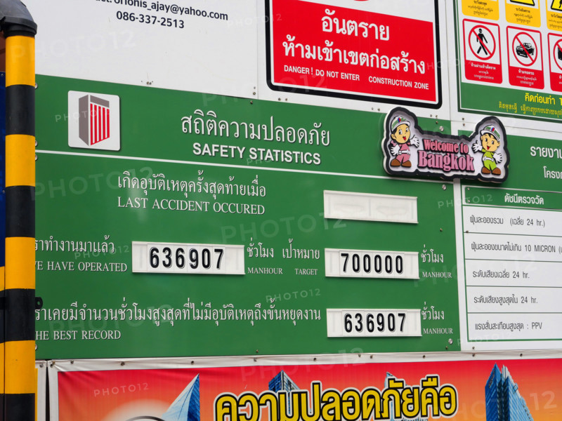 THAILANDE-SOCIÉTÉ-SCENES DE RUES