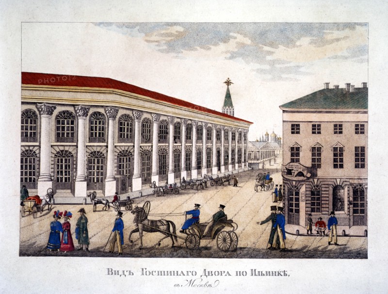 Iliinki, Galeries marchandes de Moscou (Russie)