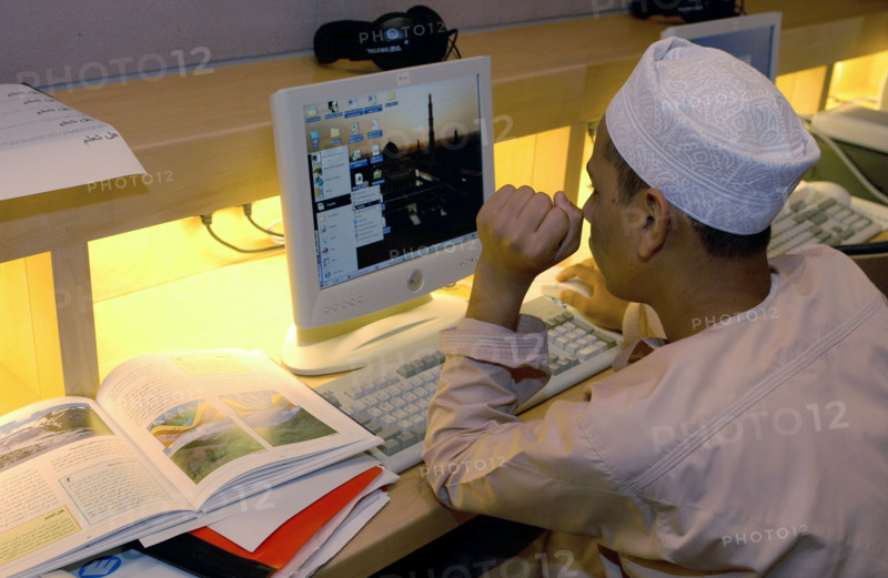 The Islamic Institute of the Great Sultan Qaboos Mosque, January 2003