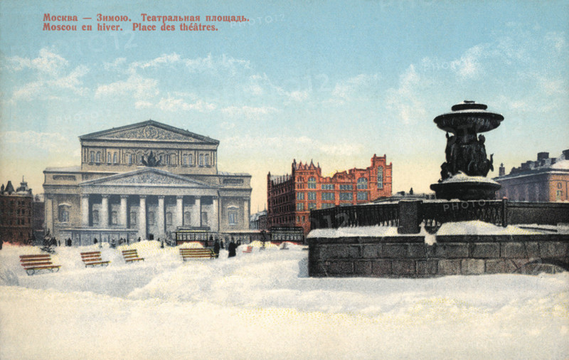 Theaters in Moscow