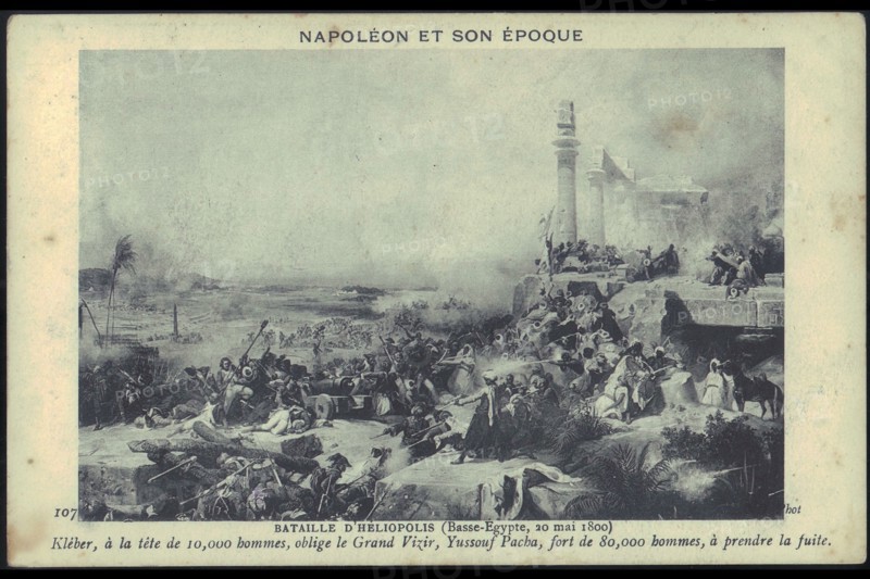 Battle of Heliopolis (Lower Egypt).