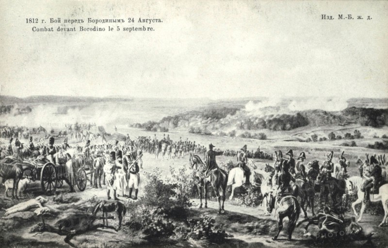Bataille de la Moskova près de Borodino.
Campagne de Russie (juin-décembre 1812)
5 septembre 1812