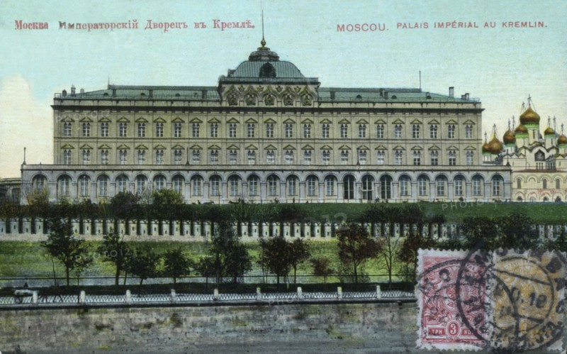 Moscou : palais impérial au Kremlin.
Campagne de Russie.
1812