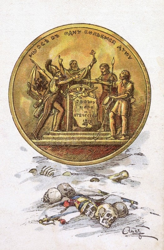 Campagne de Russie : allégorie.
1812