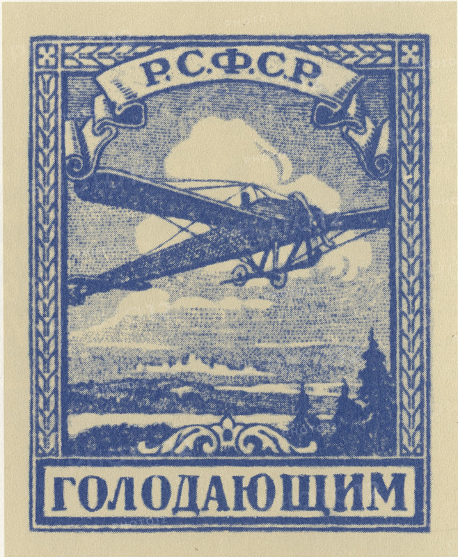 Stamp sold to help the people in the Volga region suffering from famine