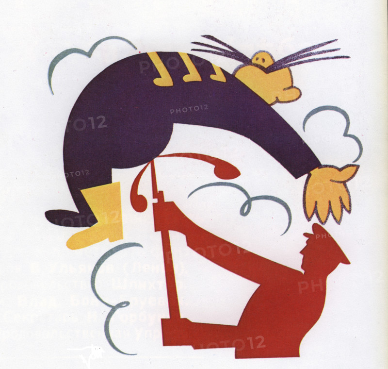 Affiche politique de Vladimir Maïakovsky