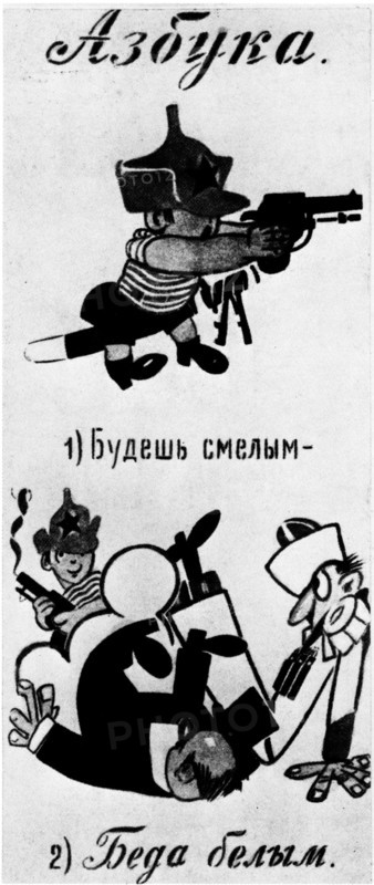 Political poster by Mikhail Cheremnykh