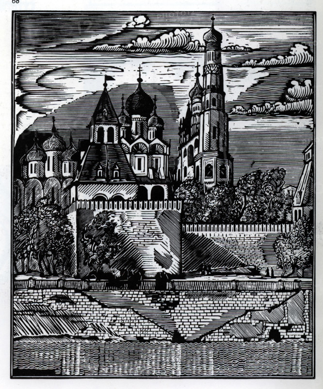 Alexeï Kravchenko : Moscou, le Kremlin