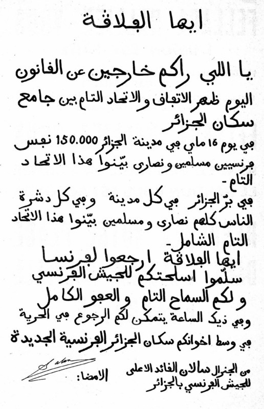Tract appealing to the fellaghas to surrender to the French army -Back -<