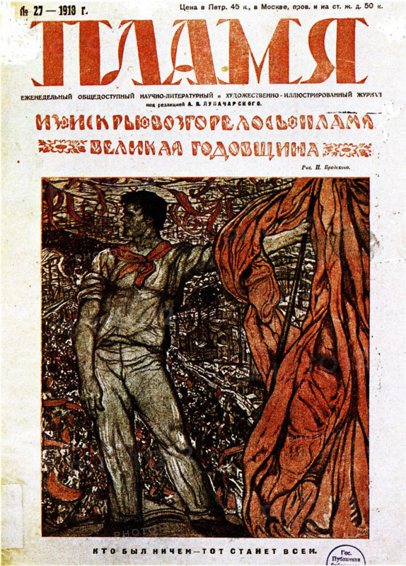 Brodsky (1884-1939) - Couverture du journal "Plamia" (La Flamme), n° 27