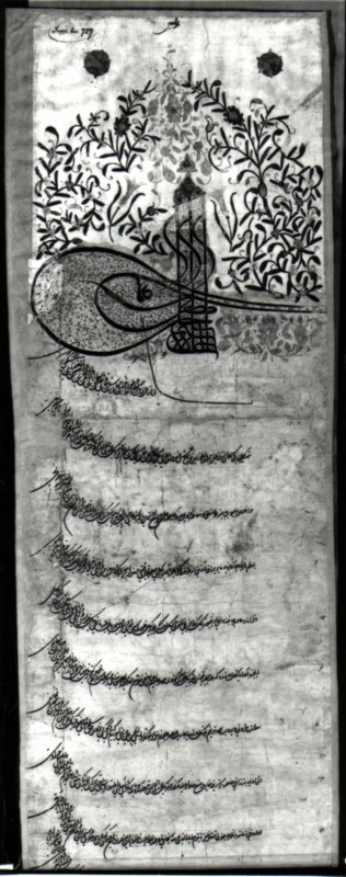 Capitulations conclues entre Suleyman 1er et la République de Venise. Plat supérieur du livre : tughra du sultan