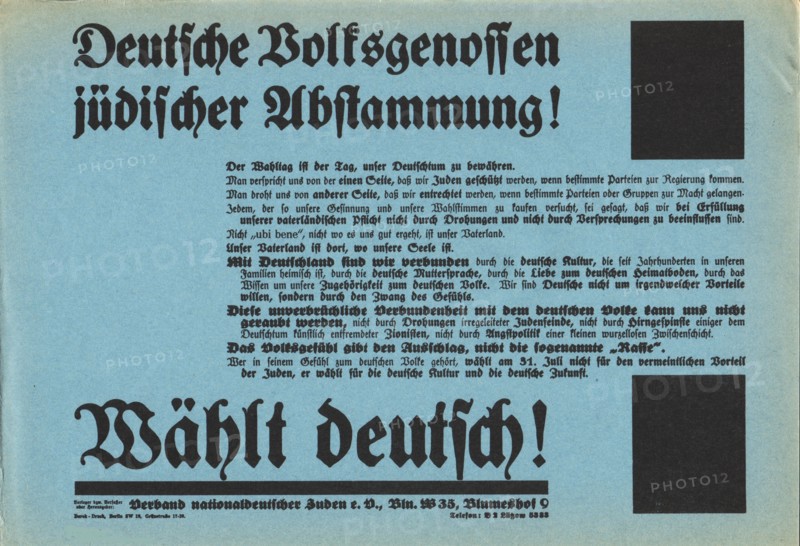 Propaganda poster for an association of German Jewish nationalists