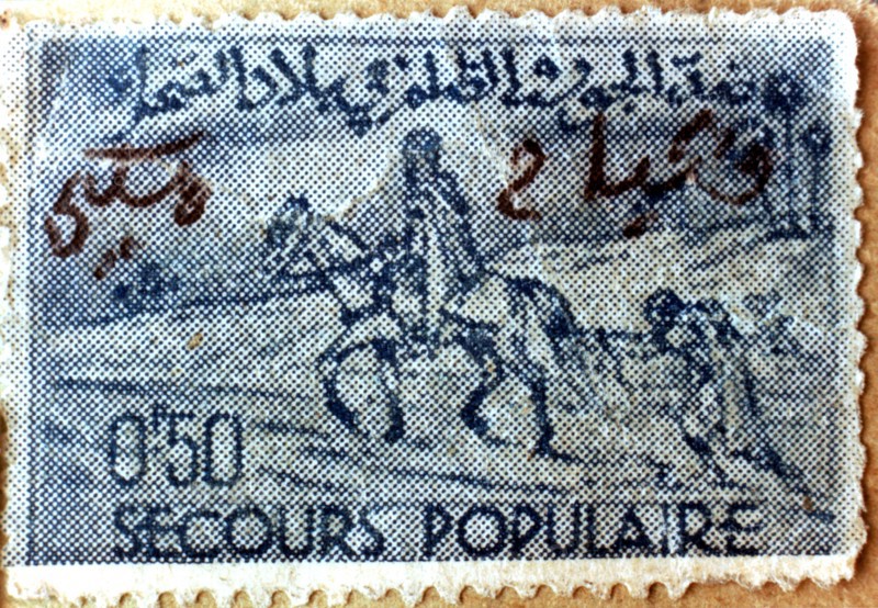Timbre du Secours populaire français