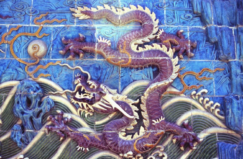 Paravent aux neuf dragons, Parc de Beihai