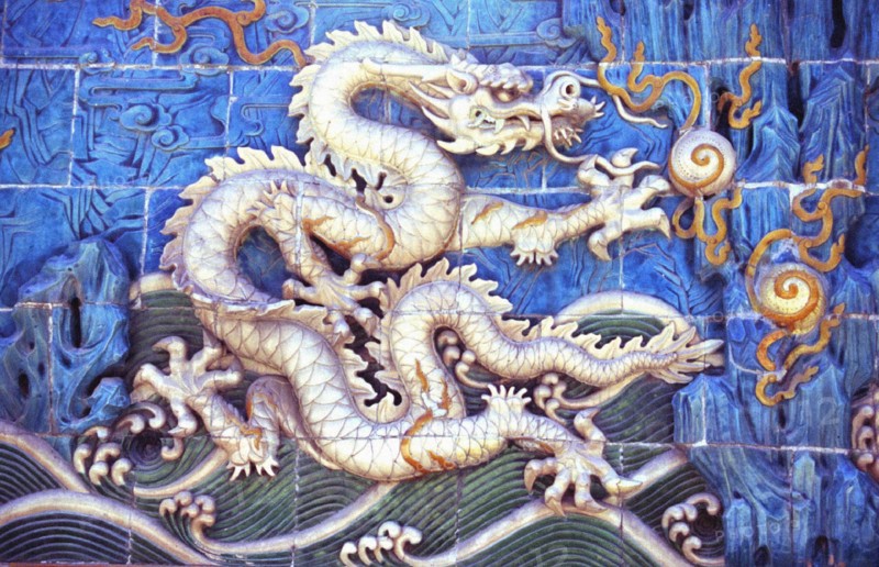 Paravent aux neuf dragons, Parc de Beihai