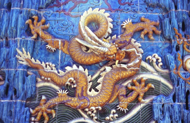 Paravent aux neuf dragons, Parc de Beihai