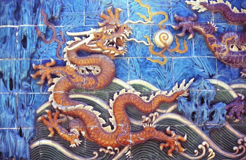Paravent aux neuf dragons, Parc de Beihai