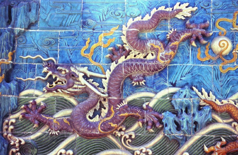 Paravent aux neuf dragons, Parc de Beihai