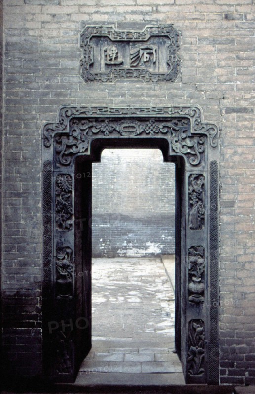 Grande cour de la demeure de la famille Qiao