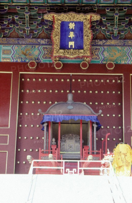 Temple of Heaven,Door of Prayer for Good Harvests
