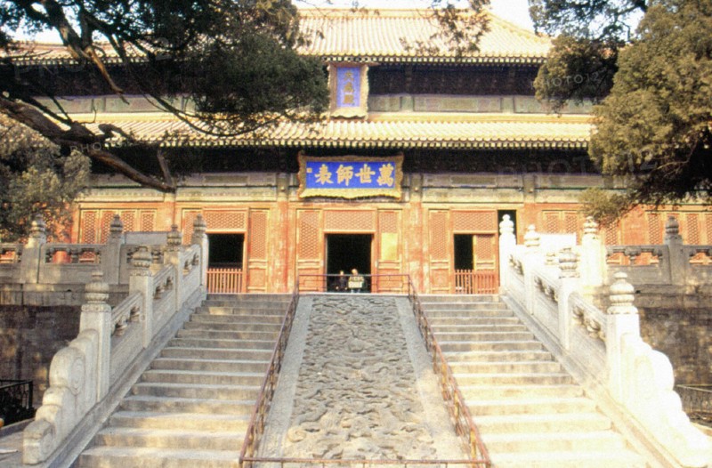 Confucian temple in Beijing/Peking, Hall of Great Accomplishment
