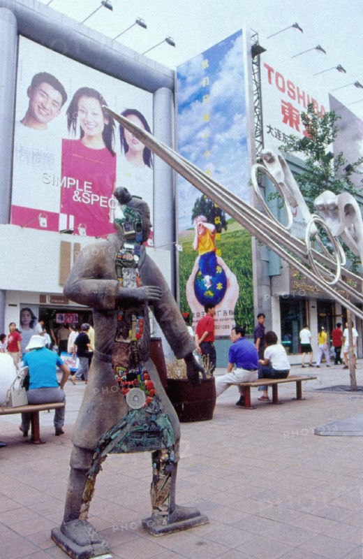Sports sculpture on Wangfujing Street