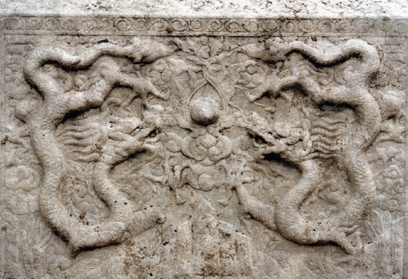 Dragons sculptés sur la tombe de TianYi, Musée de la Culture Eunuque de Pékin