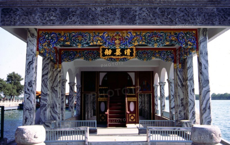 Le Palais d Eté, bateau de marbre
