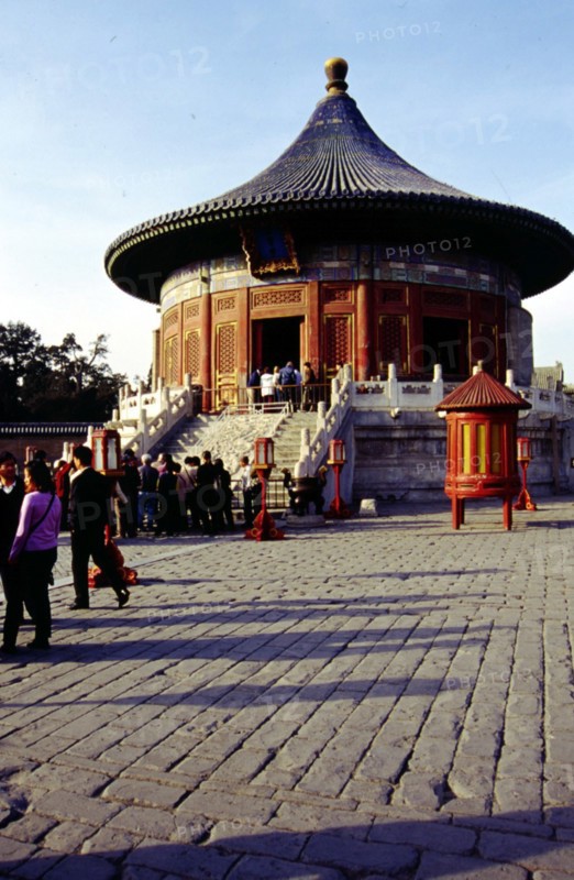 The Temple of Heaven, Imperial Vault of Heaven