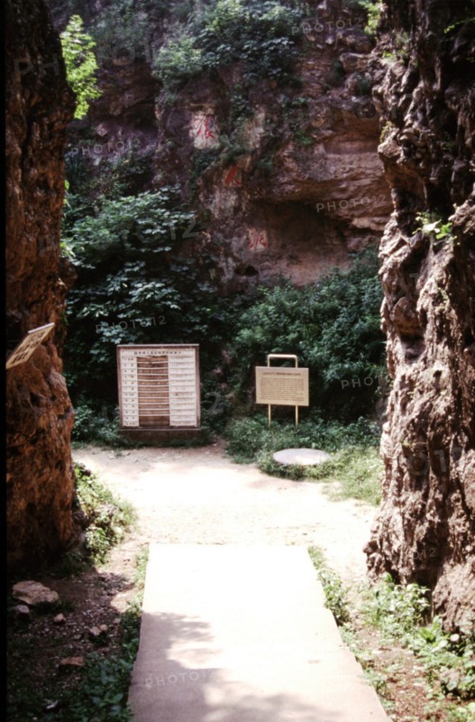 The Site of Peking Man at Zhoukoudian
