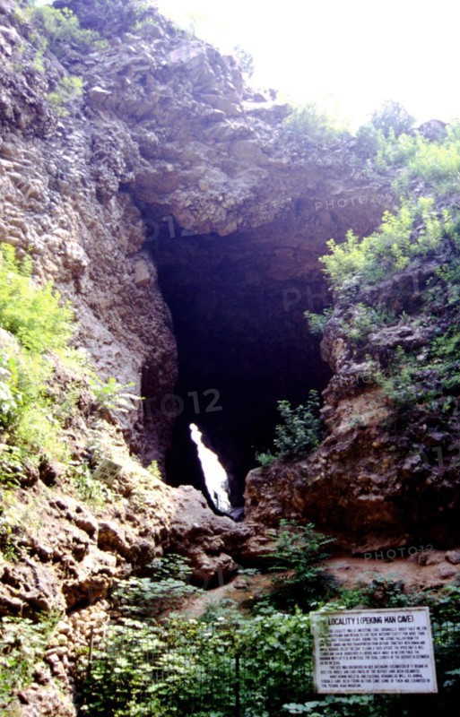 The Site of Peking  Man at Zhoukoudian