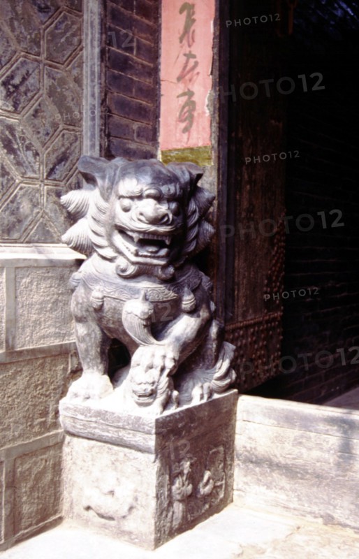 Shidun (two flat-shaped blocks of stone stand outside the door), Old City of Pingyao
