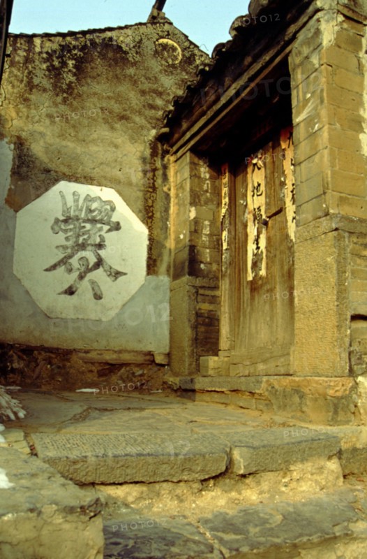 Dwelling, residence House, Chuandixia village