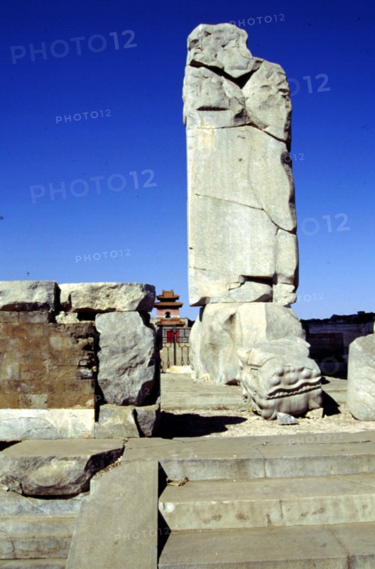The stone stele, The Eastern Qing Tombs