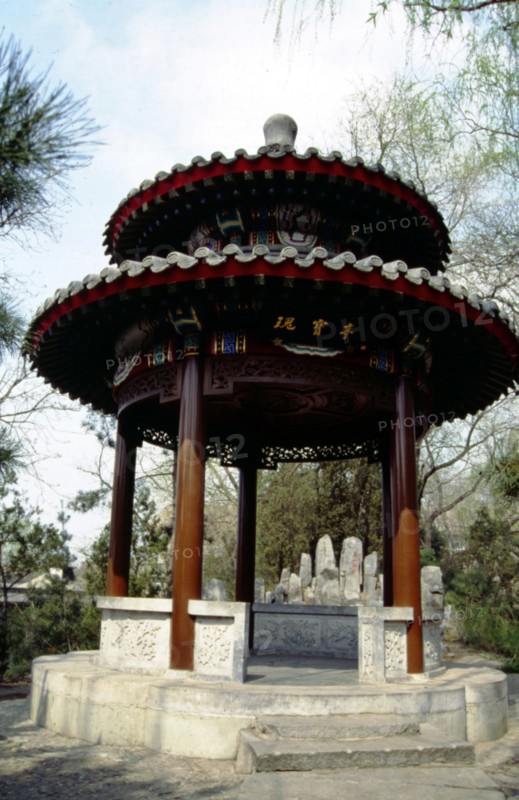 Pavilion, former residence of Song Qingling