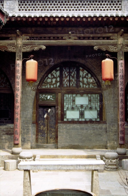Demeure de la famille  Wang, la grande cour