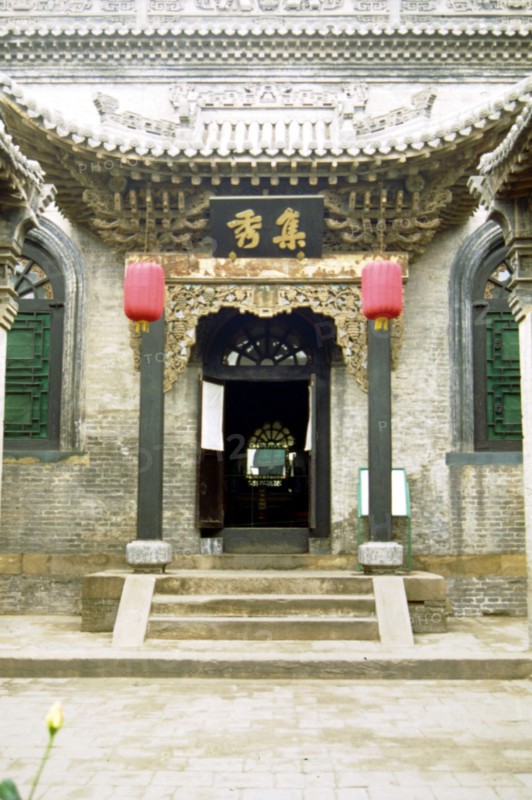 Demeure de la famille Qiao, la grande cour