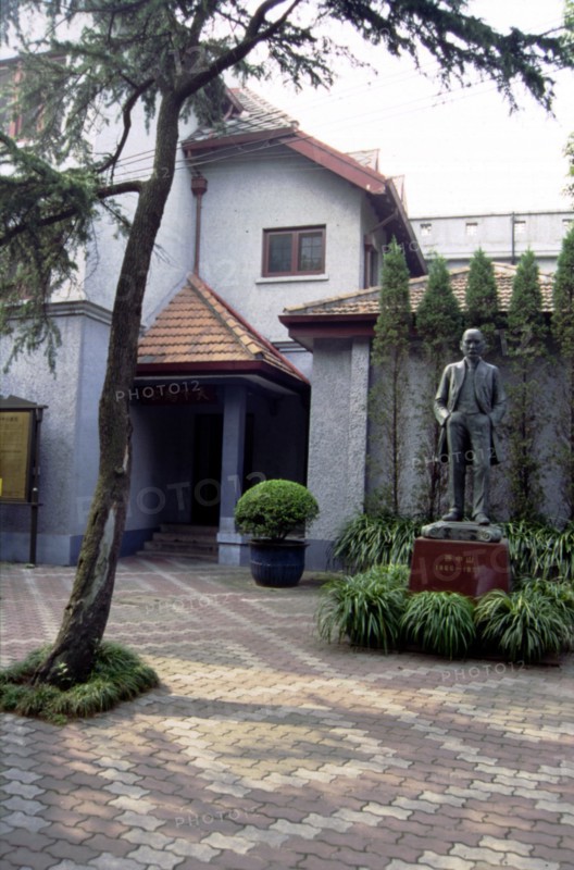 Ancienne résidence de Sun Yat-sen
