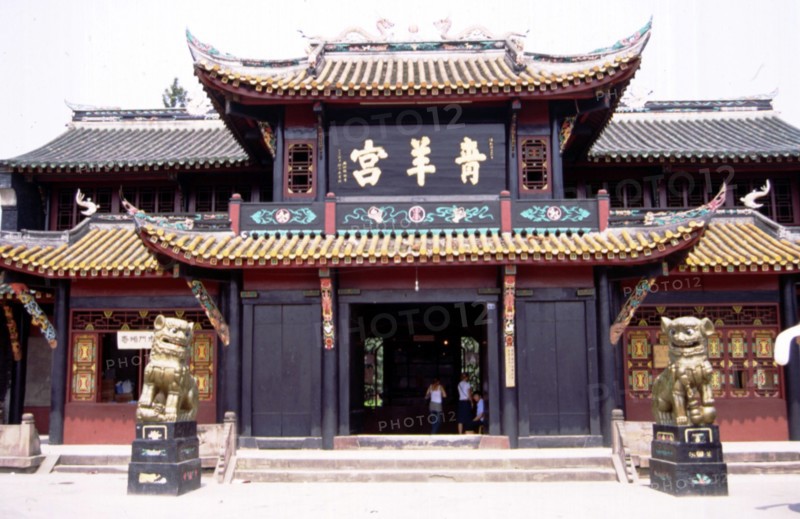 Qingyang Taoist Temple