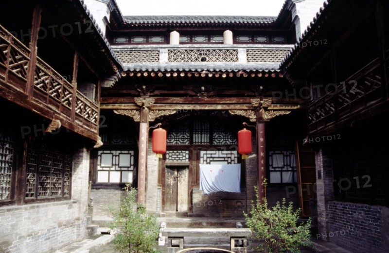 Demeure de la famille Wang, la grande cour