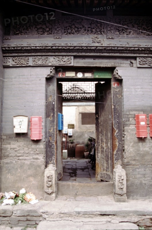 Hutong (Lanes) of Beijing, gate of courtyard