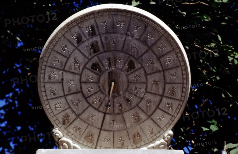 Ancient Astronomical Instrument on the Ancient Beijing Observatory