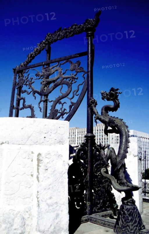 Ancient Astronomical Instrument on the Ancient Beijing Observatory