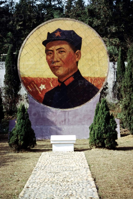 Portrait du président Mao Zedong