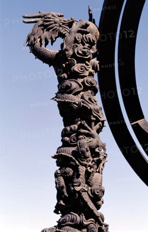 Décor de dragon sur un ancien instrument astronomique