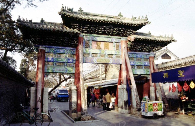 Temple of Confucius, archway
