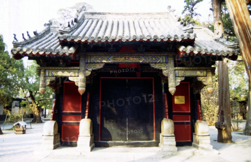Demeure de la famille Kong