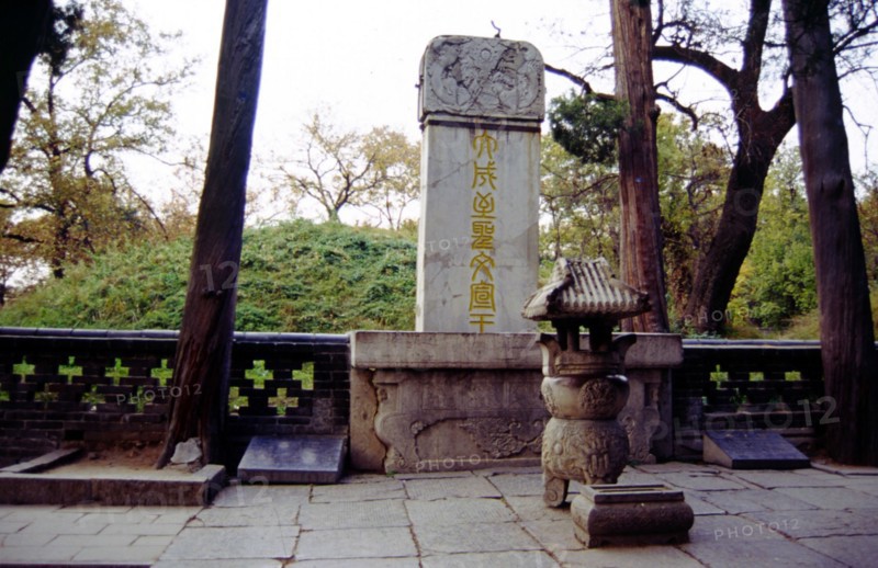Cemetery of the Kong Family, the Confucius Tomb